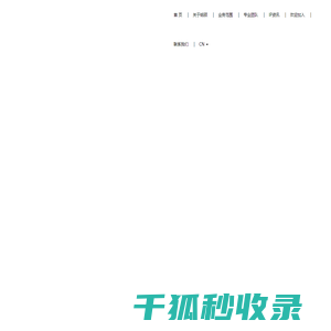 北京铭硕知识产权代理有限公司