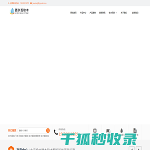 软木颗粒