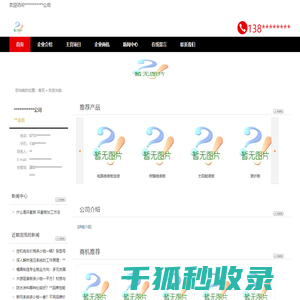 深圳环氧板,绝缘板,环氧板加工,绝缘板加工