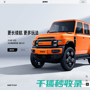 iCAR
