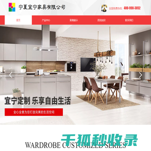 成都奥坤农业科技有限责任公司