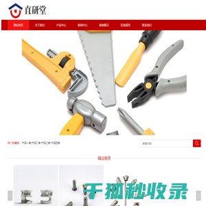 巨力命理