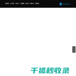 广州亿嘉电子科技有限公司广州亿嘉电子科技有限公司（Silver