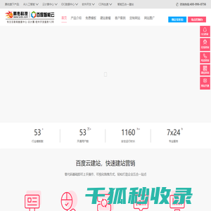 网站建设,网站制作,网站模板,网页模板