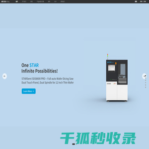 星隆科技(江苏)有限公司