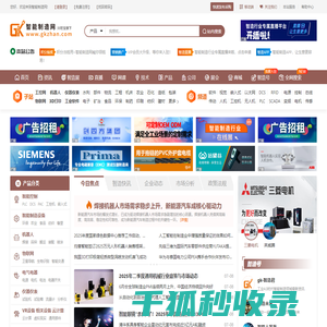 智能制造网
