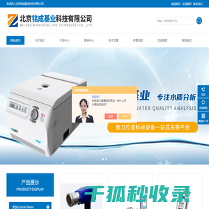 水质分析余氧仪