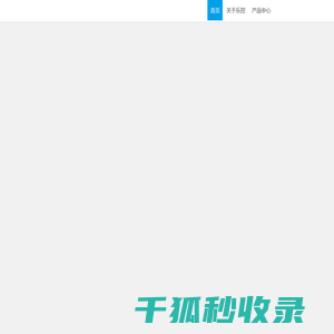 中央空调机房自控