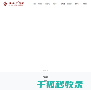 上海易萍木业有限公司