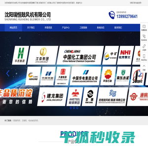 沈阳压缩机多少钱