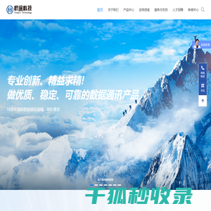 杭州杭途科技有限公司