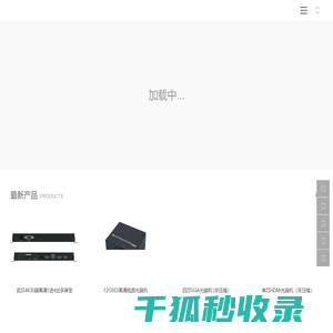 4K高清光端机