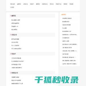 冷笑话大全