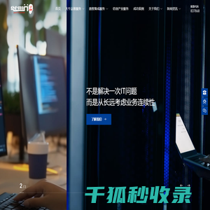 同创双子