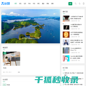 临渡网