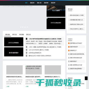 灵宝市金汇选矿设备有限公司