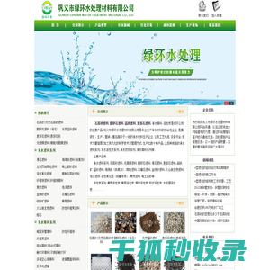 石英砂滤料