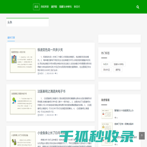 古库宠物网,西伯利亚,暹罗猫,猫罐头/妙鲜包,秋田犬