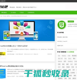 推必达live