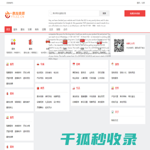 一条龙丧葬殡葬白事服务ytlsz.cn