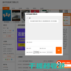 法兰球阀Q41F