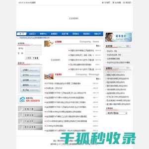 京瓷晶振指定销售商,京瓷晶体原厂驻点,无论京瓷有源晶振,贴片晶振,还是差分晶振,差分晶体