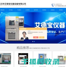 全自动加压流体萃取仪