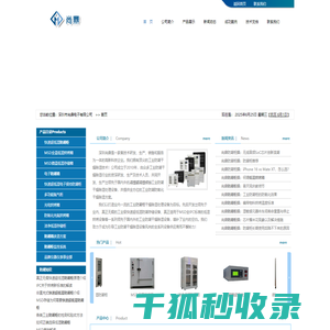 行业领先技术！尚鼎工业防潮柜