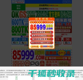广州市讯天电子科技有限公司供应