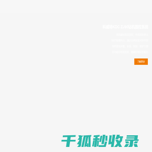 成套钻井固控设备和固控系统制造商