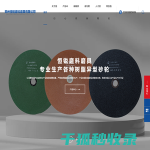 新疆西陲粮油有限公司