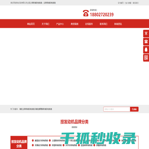 武汉发电机组价格/湖北潍柴柴油/沃尔沃/湖北上柴柴油