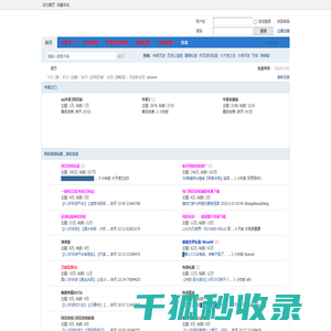 华夏之门