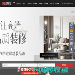 易路荣昕官网