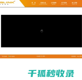 联系我们