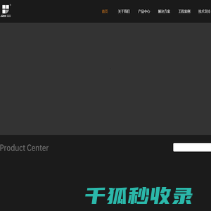 广州新珑音响（LDH