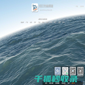潮汐表精灵