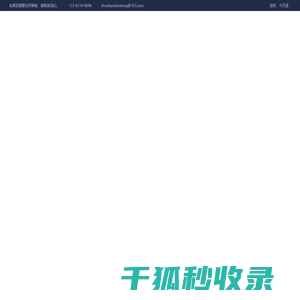考斯特包车