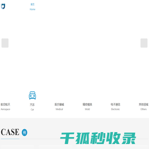 上海伶机智能科技有限公司
